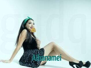 Aihanamei
