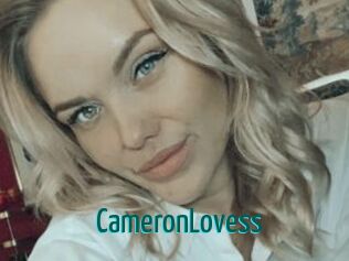 CameronLovess Guide du Queutard