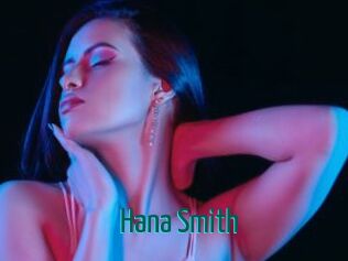 Hana_Smith Guide du Queutard