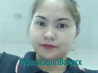 IWannaSquirtBabyxx