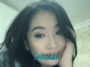 Seikoluin