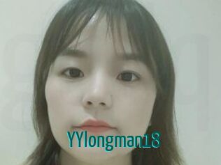 YYlongman18